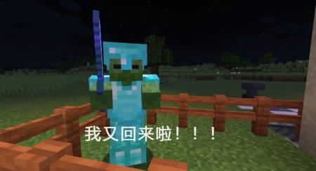 我的世界：铁傀儡battle钻石套僵尸！结局会怎样？-游戏攻略礼包下载 安卓苹果手游排行榜 好游戏尽在春天手游网