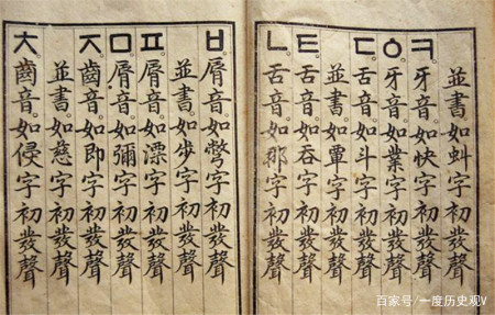 为了跟我国分清关系 改了首都名字废除了汉字 现在还想要改国名 为了跟我国分清关系 改了首都名字废除了汉字 现在还想要改国名