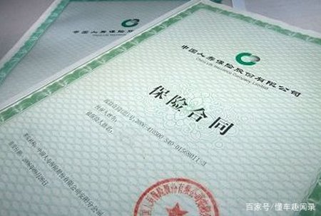 “三者险”有必要买100万吗?定损员说漏嘴!车主坦言:损失太大(图1) “三者险”有必要买100万吗?定损员说漏嘴!车主坦言:损失太大(图1)