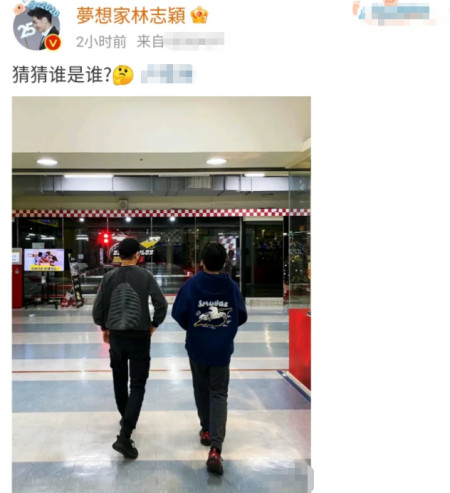 林志颖晒与大儿子Kimi合影,当年的小萌娃,身高与父亲已相差无几(图2) 林志颖晒与大儿子Kimi合影,当年的小萌娃,身高与父亲已相差无几(图2)