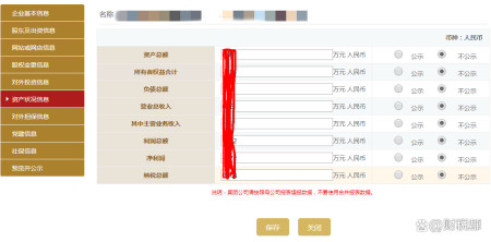 企业必须进行工商年报吗，如何进行工商年报，具体数据如何填列？（企业需要报好工商年报才能注销吗）
