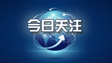 天眼查法院公告多久能删除（天眼查的法院公告和立案信息怎么删除） 第6张