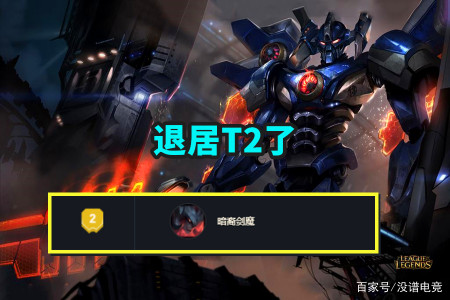 LOL：上单突然变天，猴子T3、剑魔T2、剑姬T1，他却成唯一T0-游戏攻略礼包下载 安卓苹果手游排行榜 好游戏尽在春天手游网