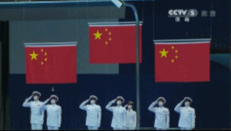 单日11金，再次上演三面五星红旗同时升起，中国继续领跑奖牌榜！