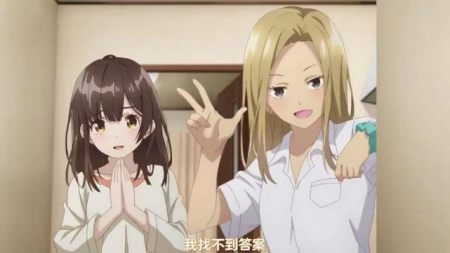 剃须然后捡到女高中生04预告 结城朝美登场 黄毛一出估计要炸 剃须然后捡到女高中生04预告 结城朝美登场 黄毛一出估计要炸