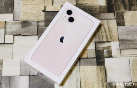 小米还是输了，怪iPhone13太强势，雷军全球第一的美梦能否实现(图9)