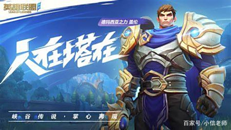 王者荣耀:S25赛季或延期,打野诸葛不复存在,达摩狂铁增强! 实用小技巧 第4张 王者荣耀:S25赛季或延期,打野诸葛不复存在,达摩狂铁增强! 实用小技巧 第4张