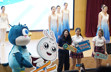 团市委启动“青力冬奥”品牌活动,向首都青年发出冬奥邀约 实用小技巧 第4张 团市委启动“青力冬奥”品牌活动,向首都青年发出冬奥邀约 实用小技巧 第4张