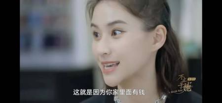 何超莲说“有钱是原罪”：选择太多的人生，注定要走下坡路