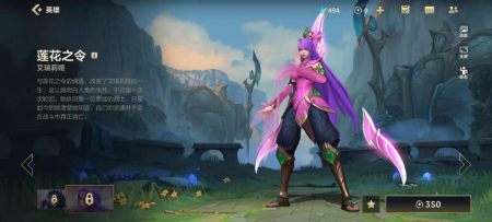 英雄联盟手游国服测评：搓玻璃的召唤师峡谷，味道还纯正吗？-游戏攻略礼包下载 安卓苹果手游排行榜 好游戏尽在春天手游网