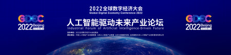 中国人工智能产业发展联盟 真没想到中国人工智能产业发展联盟 