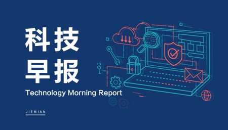 科技早报｜王小川卸任搜狗CEO 腾讯PCG成立“信息平台与服务线”