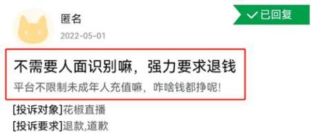 企查查历史风险多久删除（企查查企业风险信息怎么删除） 第6张