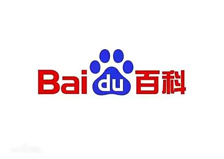 公司百度百科如何创建_这里有详细流程!