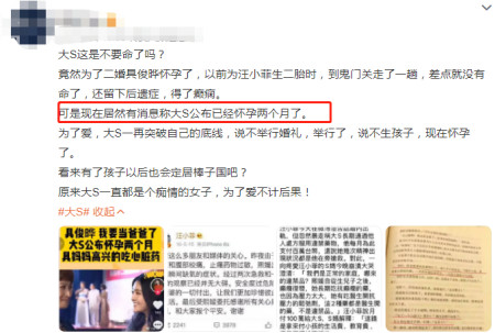 越早知道越好（骗网友说怀孕）骗别人说自己怀孕了结果真的怀孕了 第6张