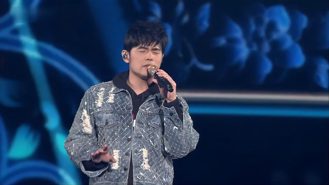 周杰伦唱经典,一首《青花瓷》好听到哭,现场版无人能敌丨咪咕汇
