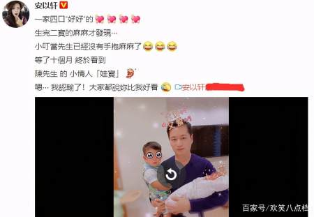 广州供卵助孕机构排名（安以轩晒二胎孕照）安以轩二胎是顺还是剖，