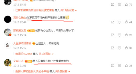 75岁罗家英评谭咏麟风波:没有的事,都什么年纪了有心无力(图6) 75岁罗家英评谭咏麟风波:没有的事,都什么年纪了有心无力(图6)