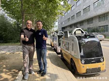 新石器无人车与地平线达成战略合作,布局移动零售行业谋发展 实用小技巧 第3张 新石器无人车与地平线达成战略合作,布局移动零售行业谋发展 实用小技巧 第3张