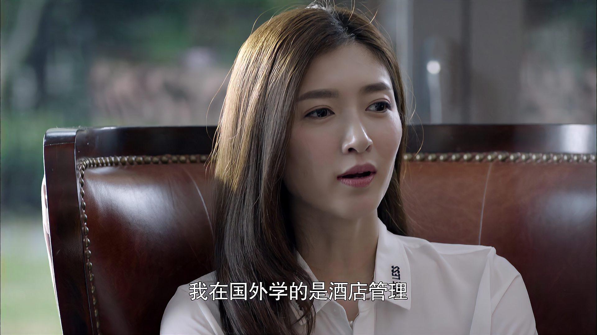 好先生:江疏影接管公司产业,怎料引起王耀庆不满,当场找她对峙