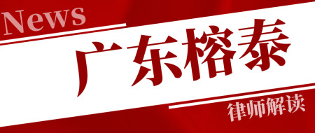 企查查历史风险啥意思（企查查历史失信记录） 第2张