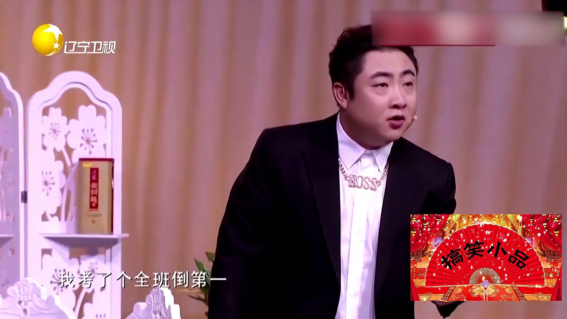 小品《老同学:乔杉为给儿子办入学反复无常,包袱十足笑点密集