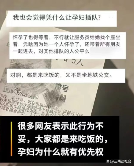 学会了吗（怀孕恶搞路人让座）该给孕妇让座的十个理由 第4张