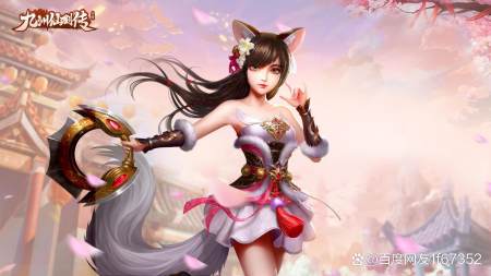 九州仙剑传攻略及内部号福利分享