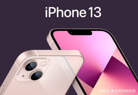 为什么都抢5999的苹果手机,不买4999的国产手机,原来这3个原因(图1) 为什么都抢5999的苹果手机,不买4999的国产手机,原来这3个原因(图1)