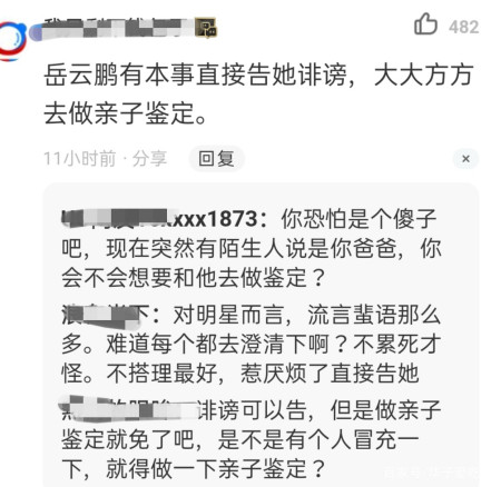 这样也行？（网友骗说怀孕是真的吗）网友骗说怀孕是真的吗怎么回复他 第9张