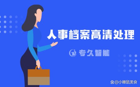 养发馆加盟连锁招商