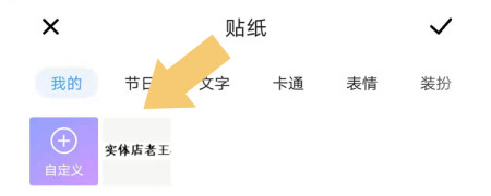想给手机内图片加logo水印?使用这几个功能,可随意添加“水印”(图1) 想给手机内图片加logo水印?使用这几个功能,可随意添加“水印”(图1)
