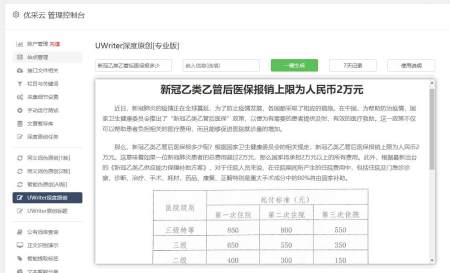 SEO必备：选对网站开发语言！1