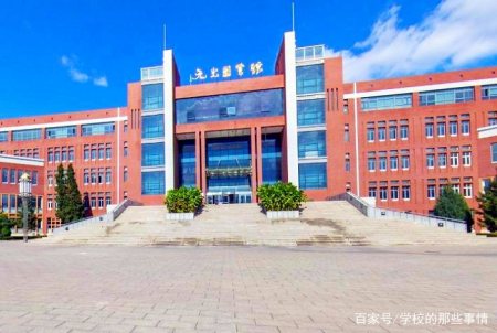 承德石油高等专科学校由于各种原因,没能发展成为重点本科大学,但是这
