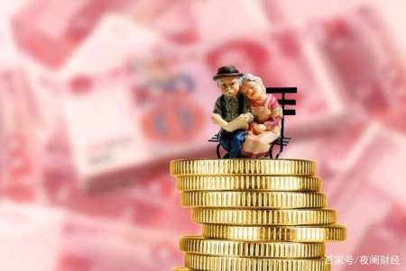 养老金已经17连涨，2022年还会接着涨吗？动力已出现，比例不会低(图5)