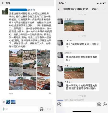 农村盖房子,地基打多深、不同土质怎么选择基础形式,收藏涨姿势1 农村盖房子,地基打多深、不同土质怎么选择基础形式,收藏涨姿势