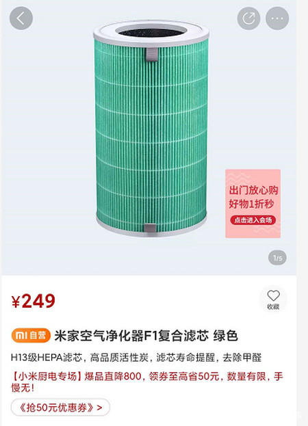 全能空气小管家，米家空气净化器F1-米家空气净化器pro怎么使用说明书