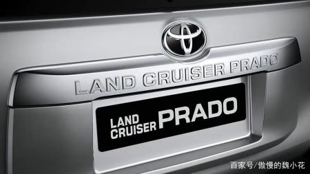 换装2.5L自吸+CVT?全新“普拉多”曝光,或明年8月份上市!(图1) 换装2.5L自吸+CVT?全新“普拉多”曝光,或明年8月份上市!(图1)