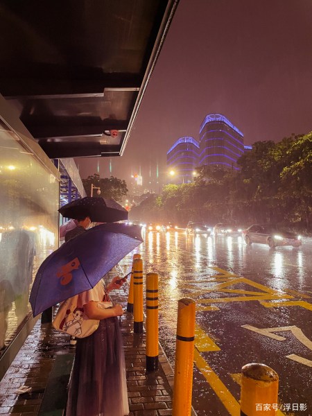 浮日影|多年以後,你還是那個在雨中奔跑的人麼