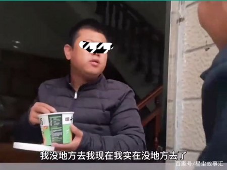 父亲30年前抛妻弃子,如今想回来养老,儿子:我吃泡面,养不了你(图3) 父亲30年前抛妻弃子,如今想回来养老,儿子:我吃泡面,养不了你(图3)