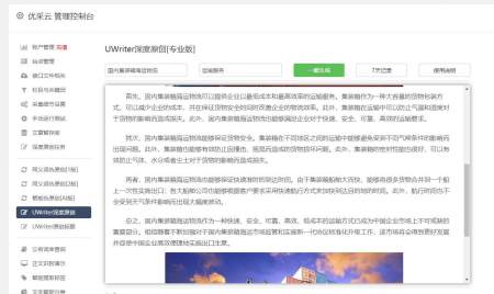 Vue.js3.0+axios:轻松抓取网页文字 Vue.js3.0+axios:轻松抓取网页文字