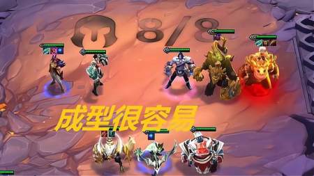 云顶之弈：1022版本斗猎羁绊C位易主，努努化身饕餮一口一个-游戏攻略礼包下载 安卓苹果手游排行榜 好游戏尽在春天手游网