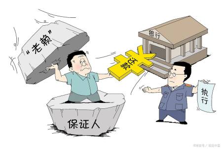 房贷需要担保人吗？仔细了解这些，你就会明白