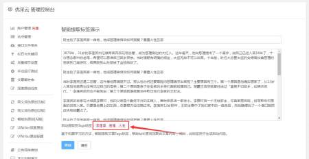 如何利用TeleportUltra解决网页采集不完整的问题?