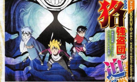 博人传141集 与漫画接轨 鬼灯城再现 博人与巳月重走鸣人老路 博人传141集 与漫画接轨 鬼灯城再现 博人与巳月重走鸣人老路