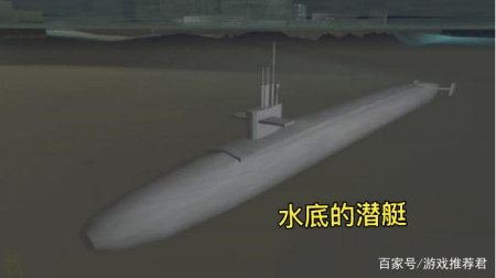 侠盗飞车主角不能游泳，水底蕴藏大秘密，未来或将成为游戏新剧情-游戏攻略礼包下载 安卓苹果手游排行榜 好游戏尽在春天手游网