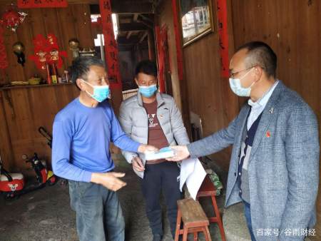 低保户允许有存款吗?限额是多少?多久核查一次?答案已明确(图3) 低保户允许有存款吗?限额是多少?多久核查一次?答案已明确(图3)
