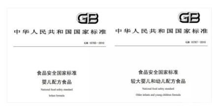 奶粉质量，认准这7点可放心购买！（奶粉咋选）