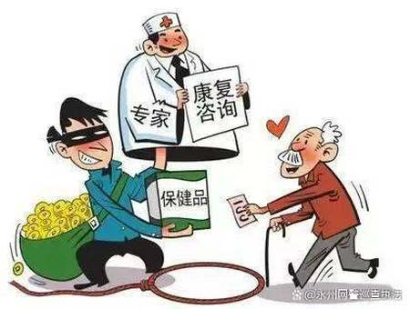 详细阅读:广东东莞一29人诈骗团伙被判刑罚 广东东莞一29人诈骗团伙被判刑罚