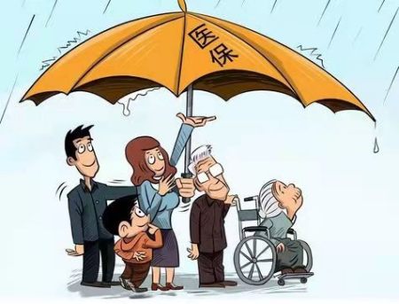 医保迎来大变动!2022年起,个人医保全部取消,卡内余额该咋办?(图3) 医保迎来大变动!2022年起,个人医保全部取消,卡内余额该咋办?(图3)